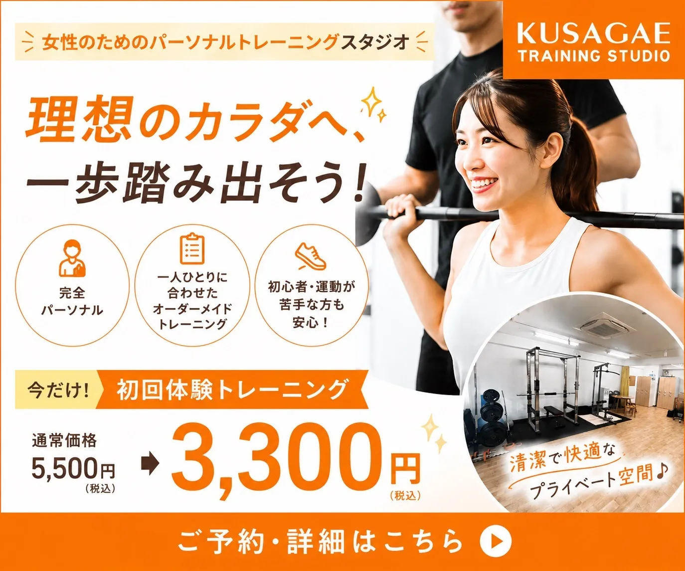 レベルに合わせて柔軟に行う個人指導